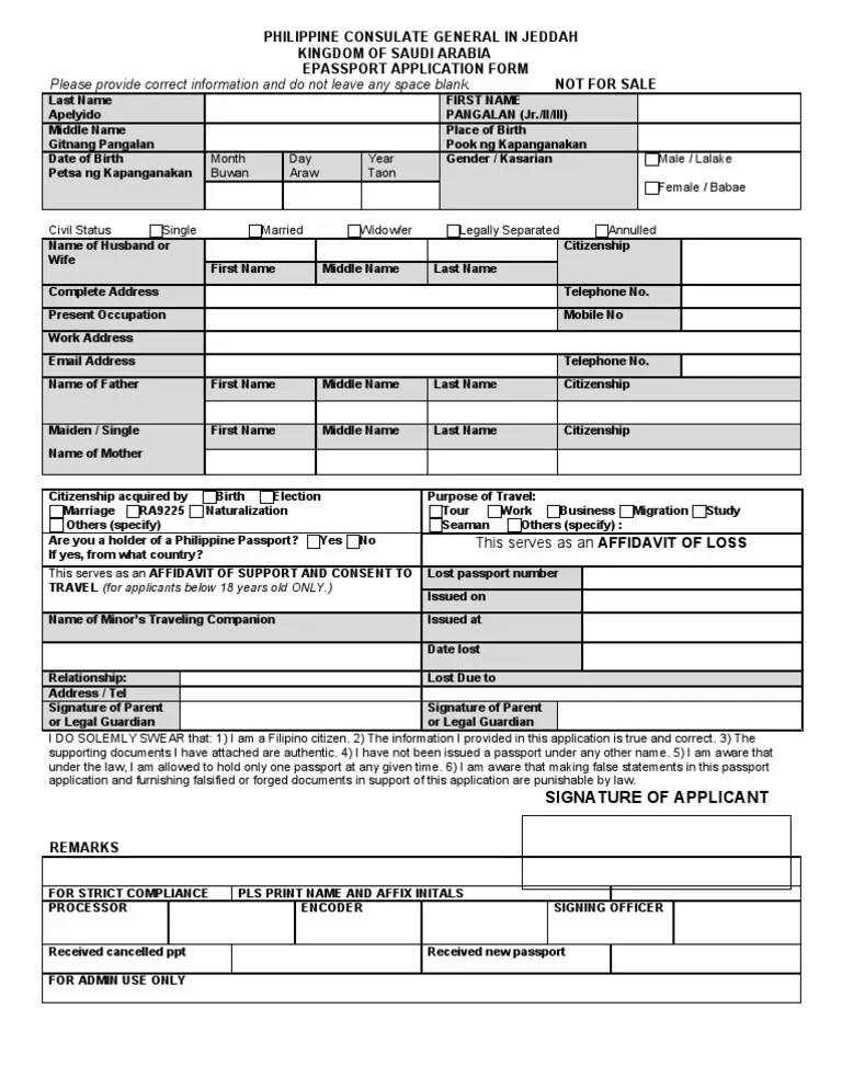 EPassport Application Form Jeddah