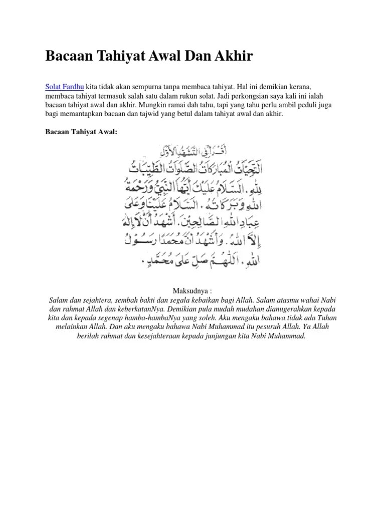 R Bacaan Tahiyat Awal Dan Akhir | PDF