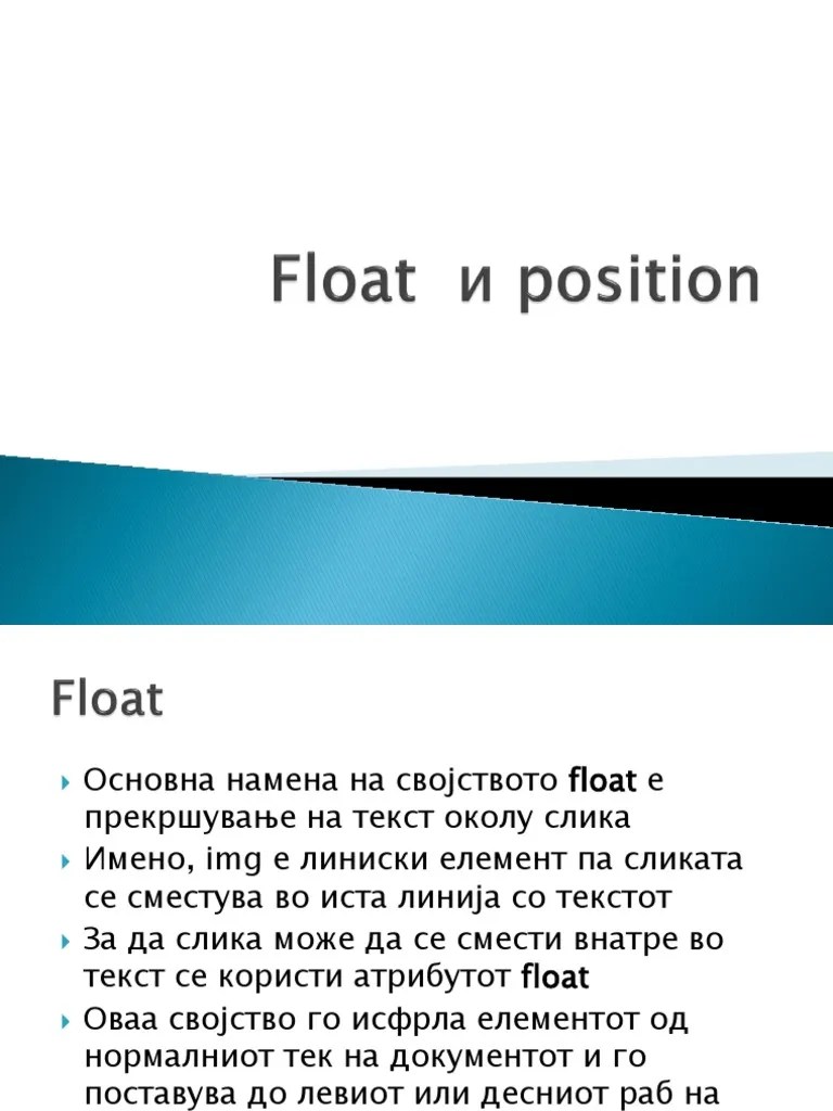 Float d0b8 Position PDF