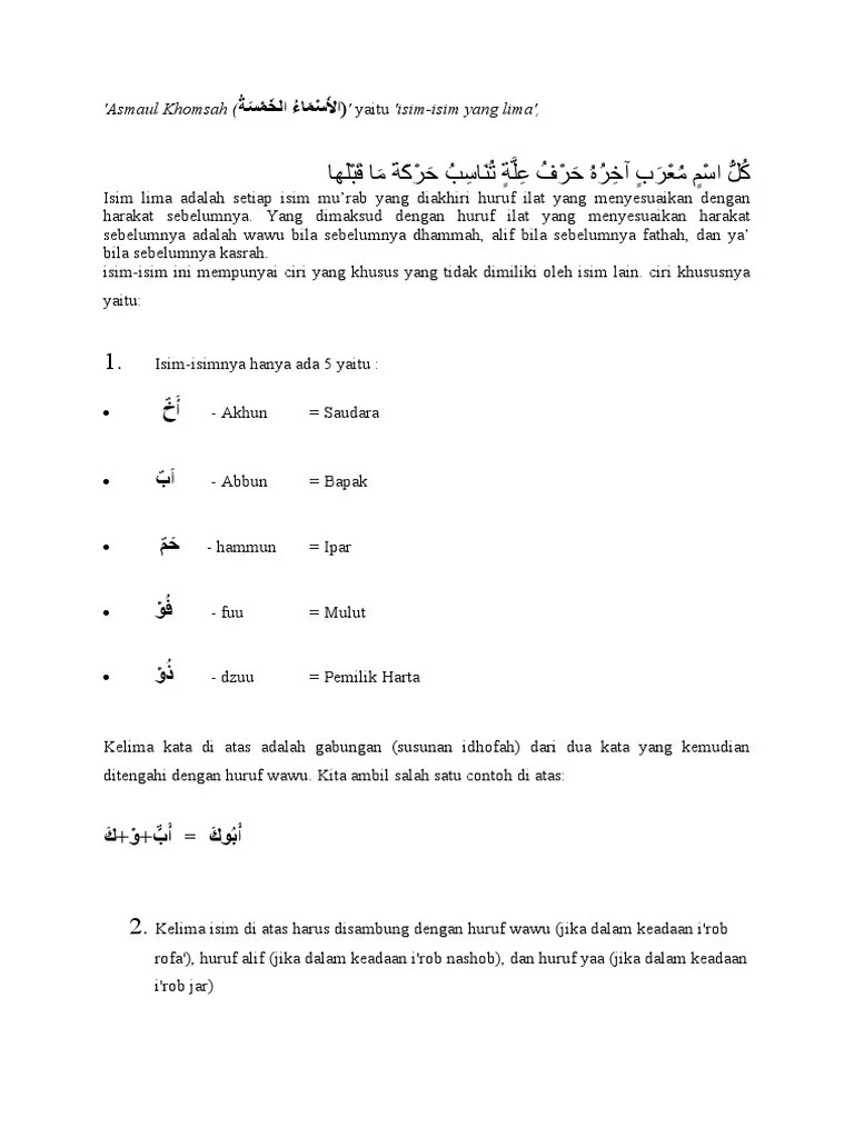 Asmaul Khomsah | PDF