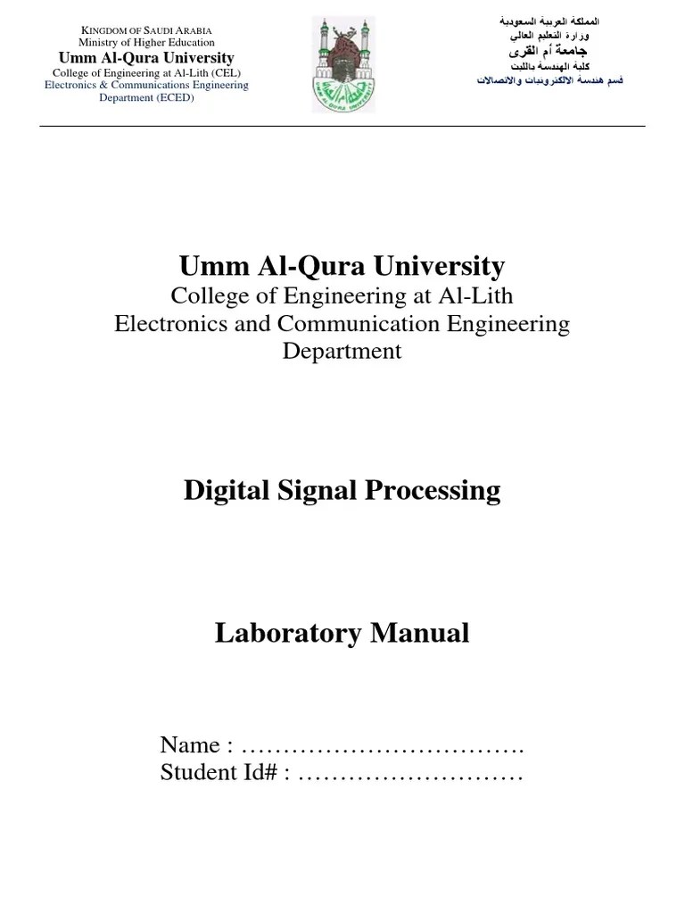 58014314 Digital Signal Processing Lab Manual v1.0 PDF PDF Digital