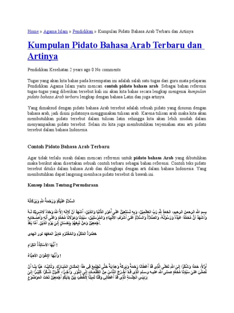 Ceramah Bahasa Arab Dan Artinya – Rasanya