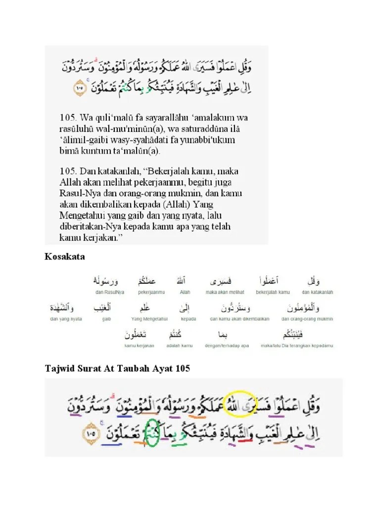 Arti Perkata Surat At Taubah Ayat 105 – Belajar