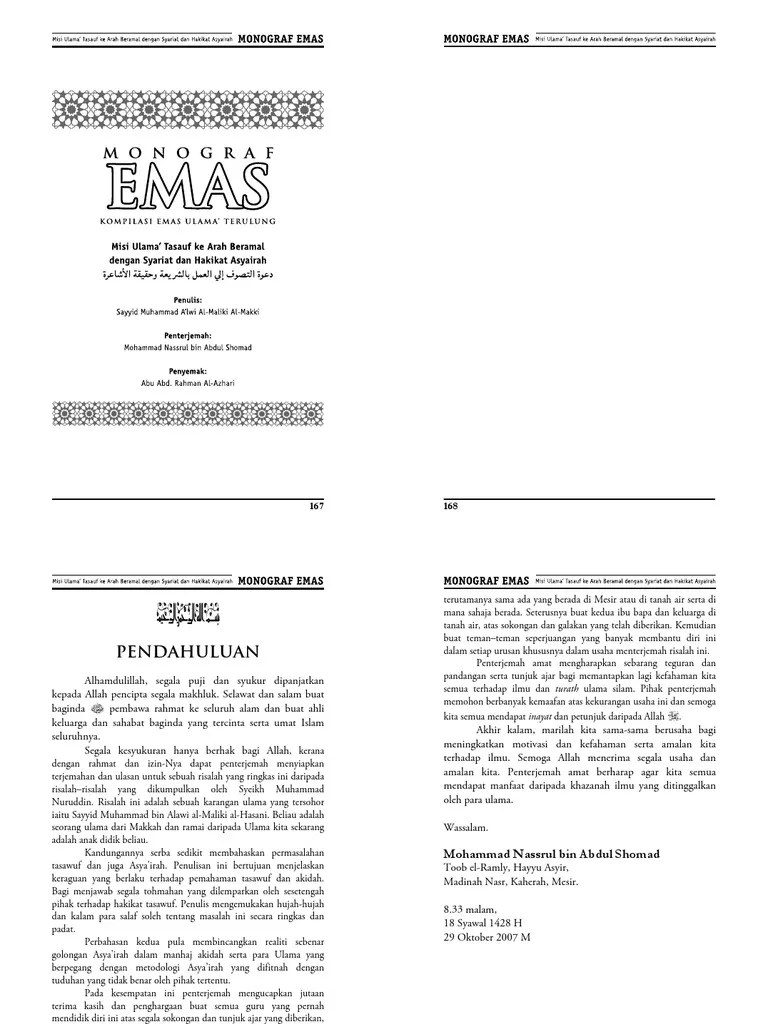 Tafsir Mimpi Ibnu Sirin
