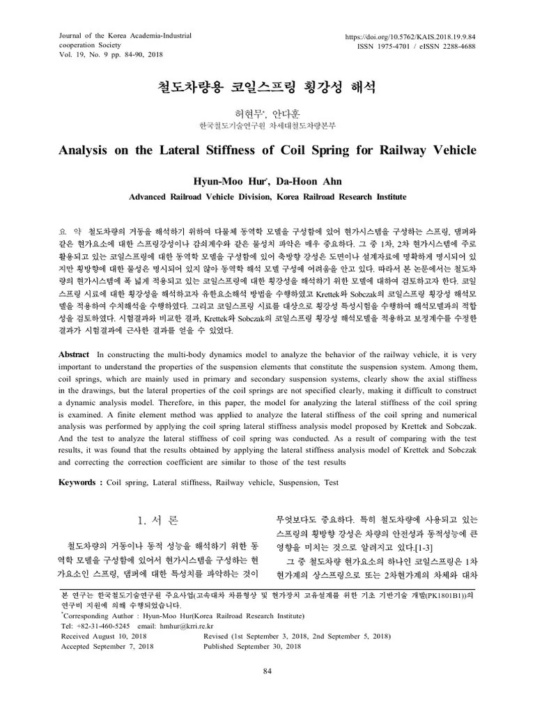Analysis On The Lateral Stiffness of Coil Spring For Railway Vehicle