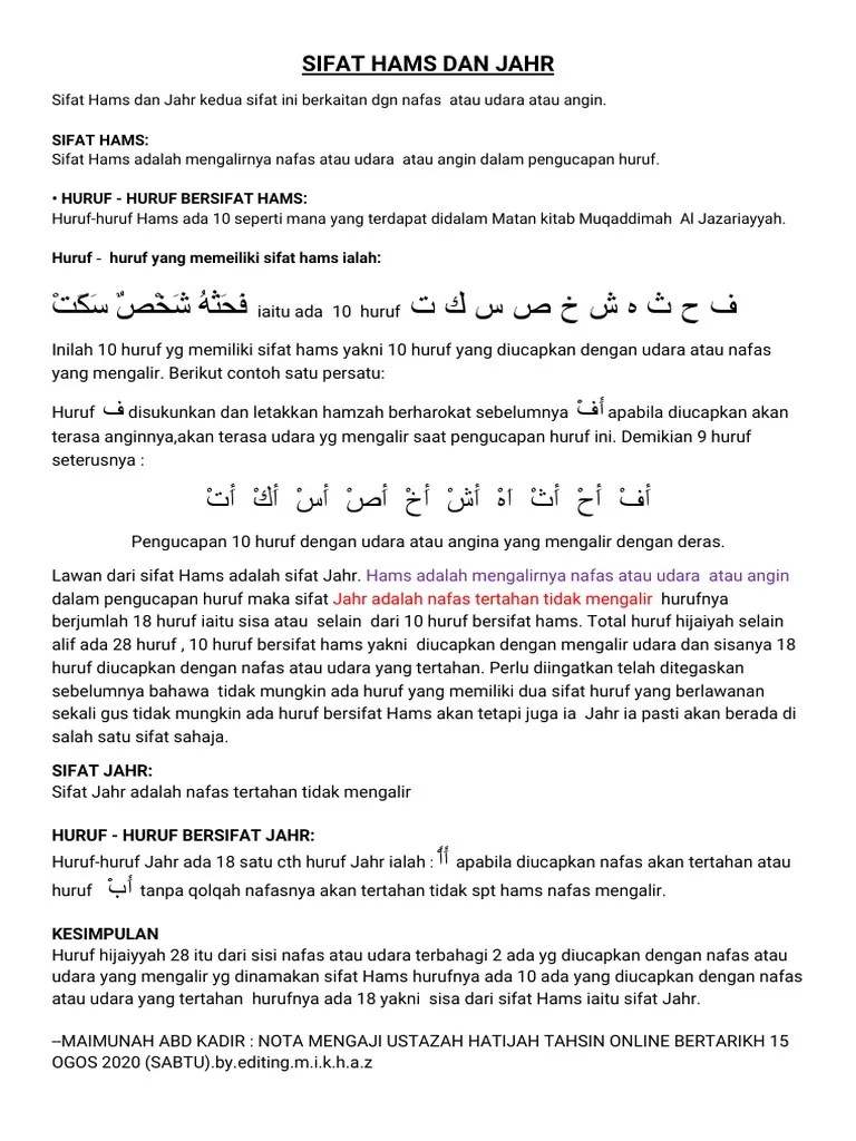 Sifat Hams Jahr | PDF