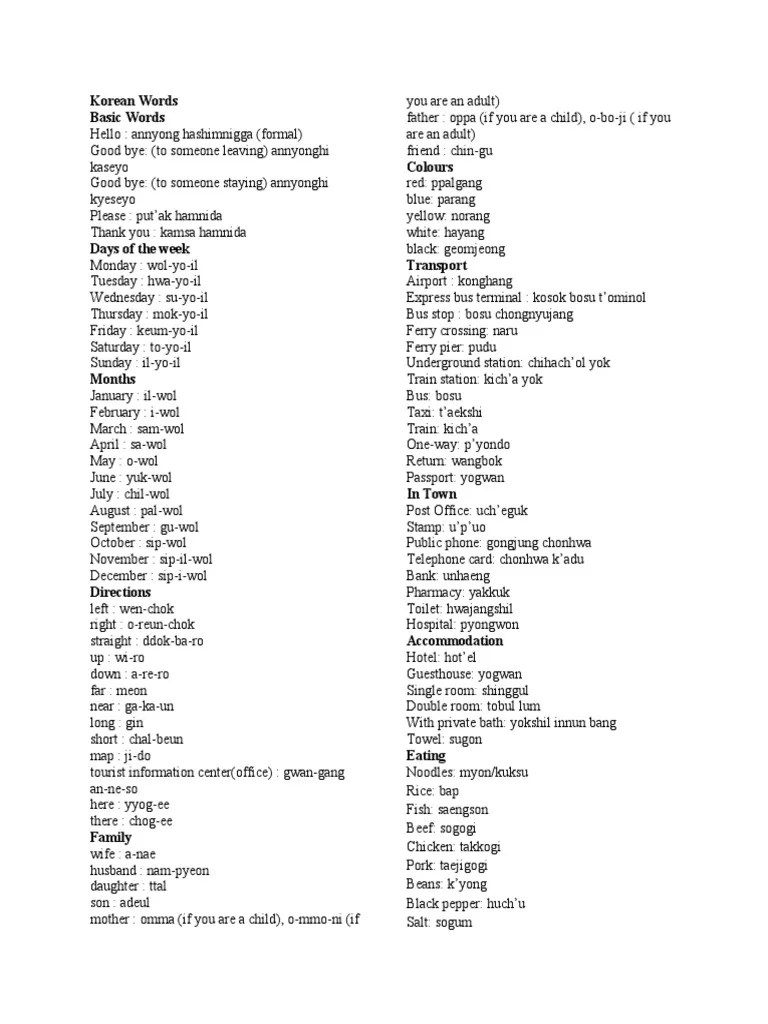 Korean Words