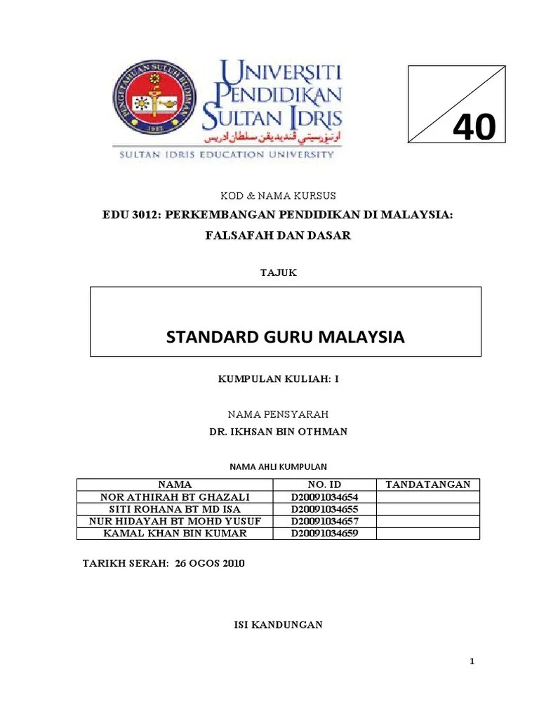 Maksud Standard In Malay Maksud Nani malay+indo YouTube The