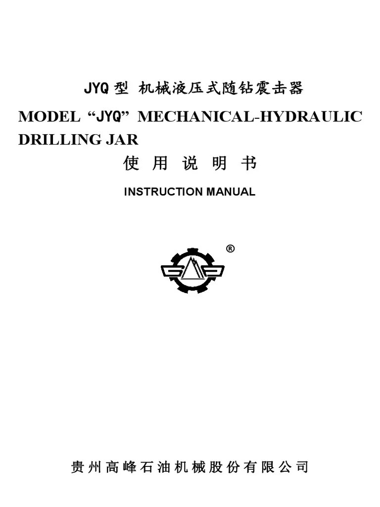 Model "Jyq" MechanicalHydraulic Drilling Jar Instruction Manual PDF