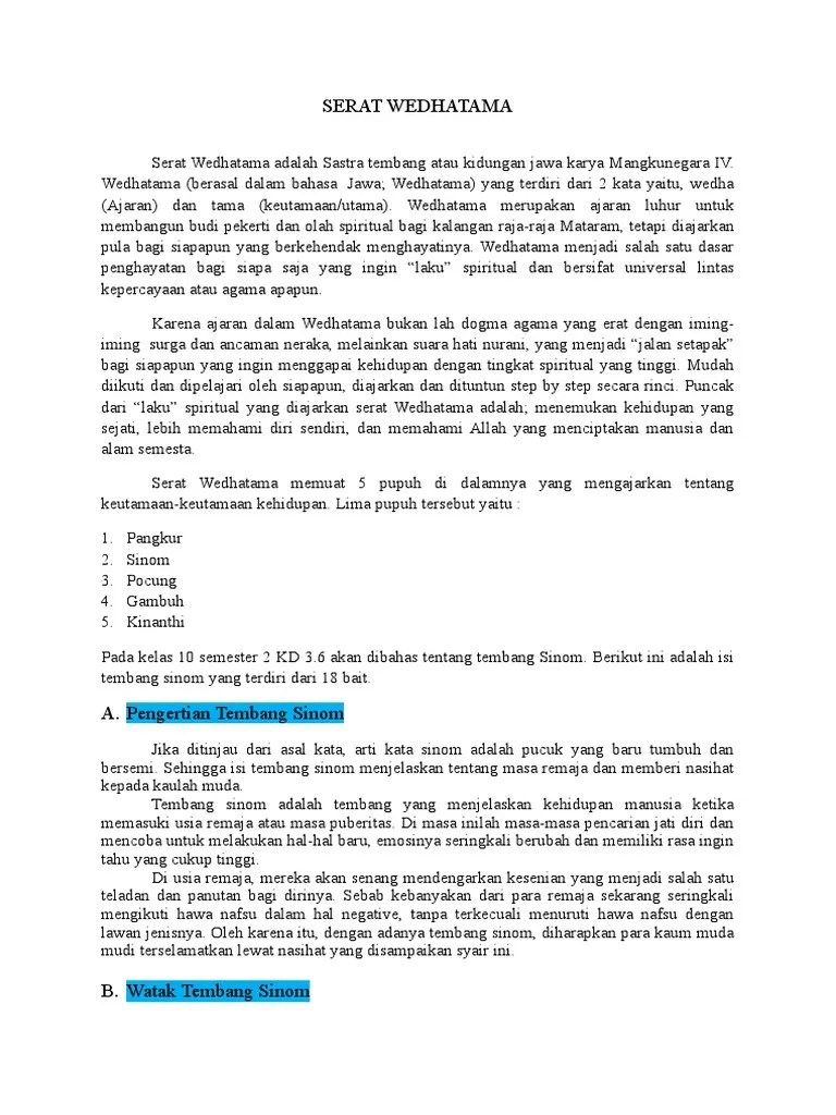 Serat Wedhatama Pupuh Sinom | PDF