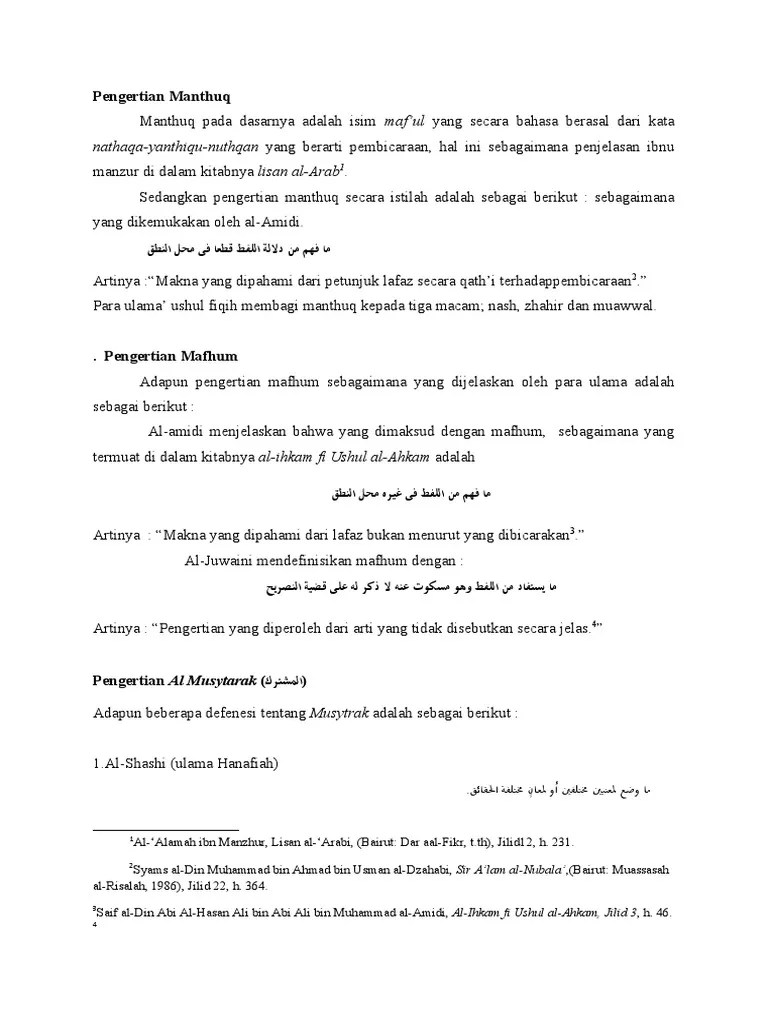 ushul fiqih | PDF