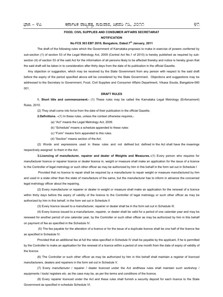 Karnataka Legal Metrology Enforcement Rules 2010