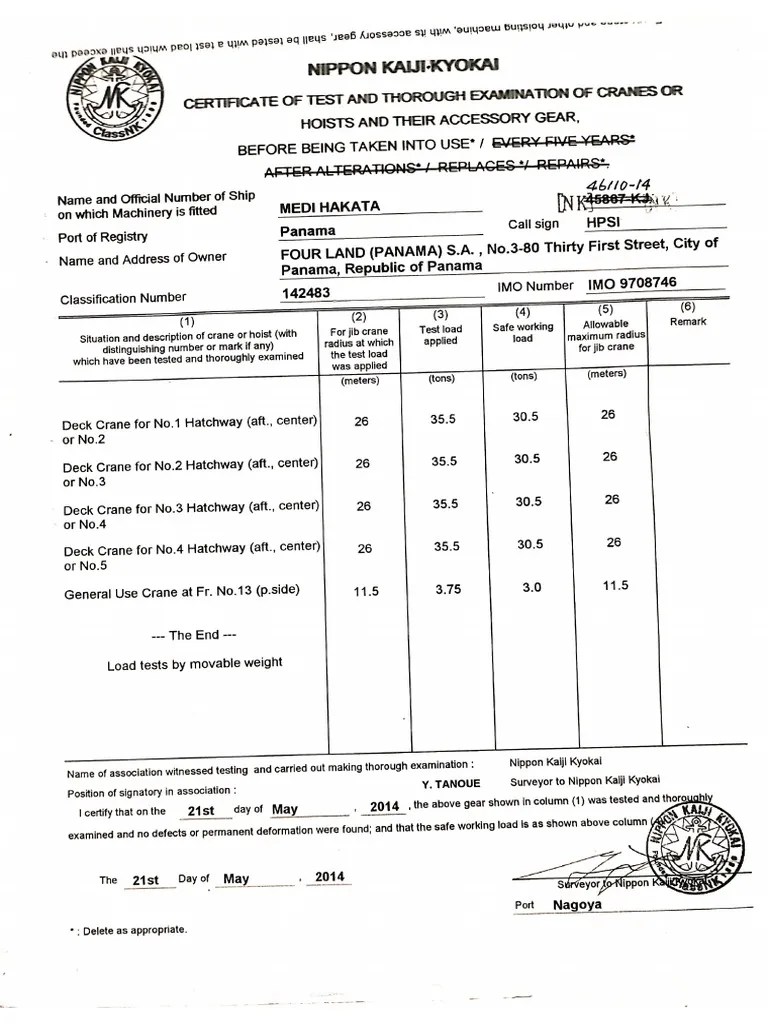 Crane Certificate Test | PDF