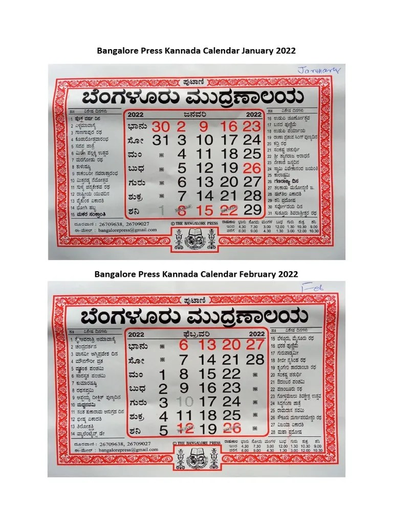 Bangalore Press Calendar 2022 Kannada PDF PDF