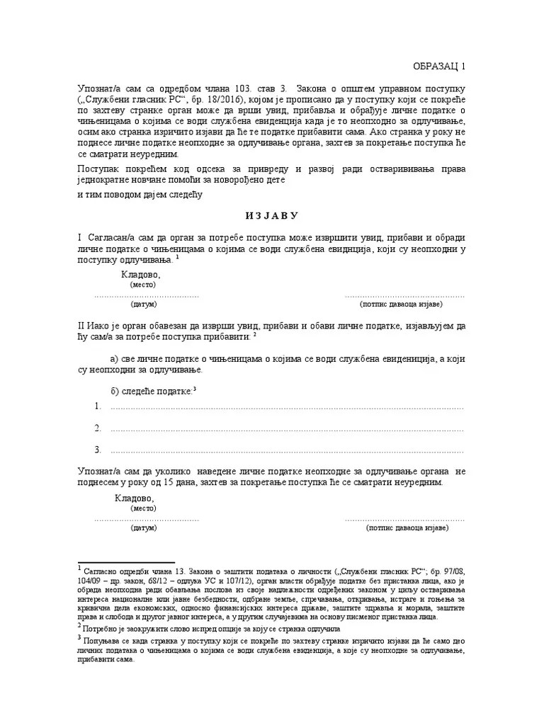 Obrazac 1Izjava PDF