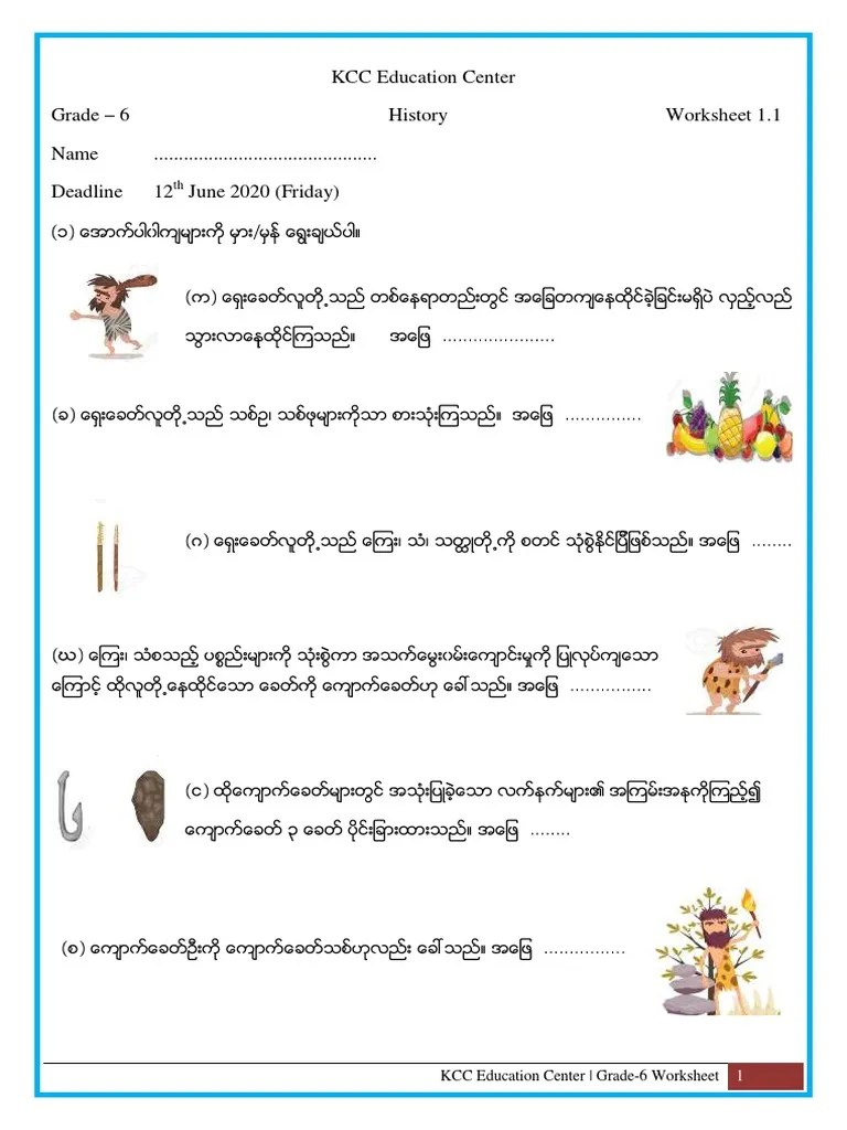 KCC Education Center Grade 6 History Worksheet 1.1 Name