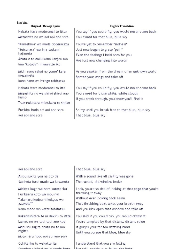 Naruto Song Lyrics Japanese