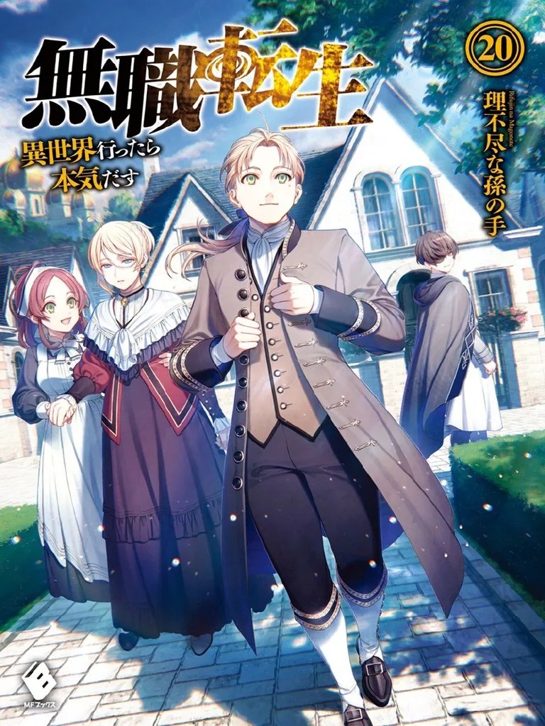 Mushoku Tensei_21 Young Man Period [Cliff]_(v2) PDF