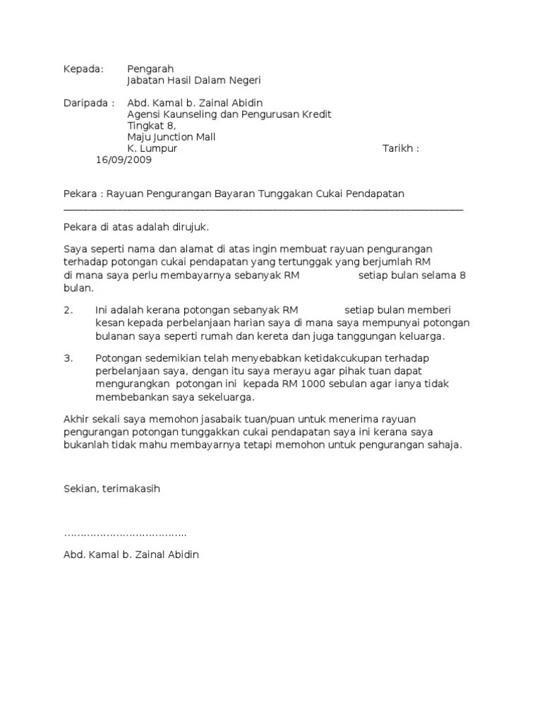 Contoh Surat Rayuan Pengurangan Bayaran Kompaun Pkp  Surat Rayuan