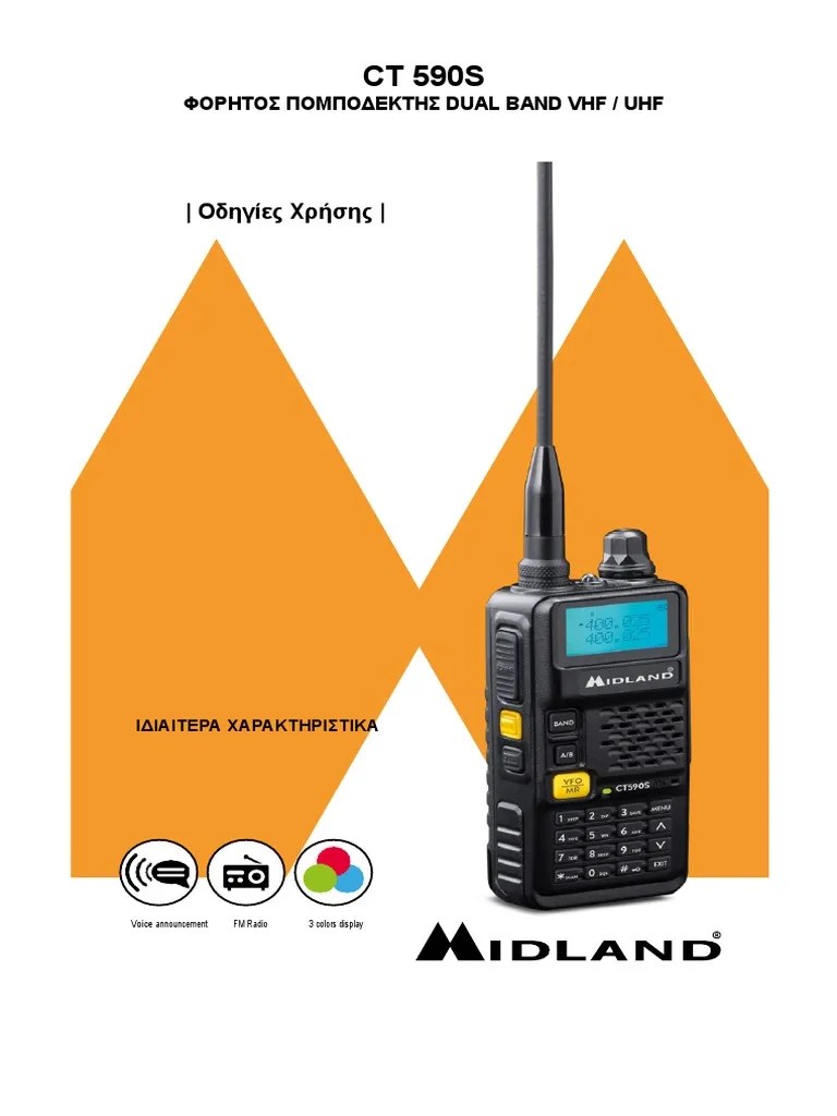 Midland Manual | PDF