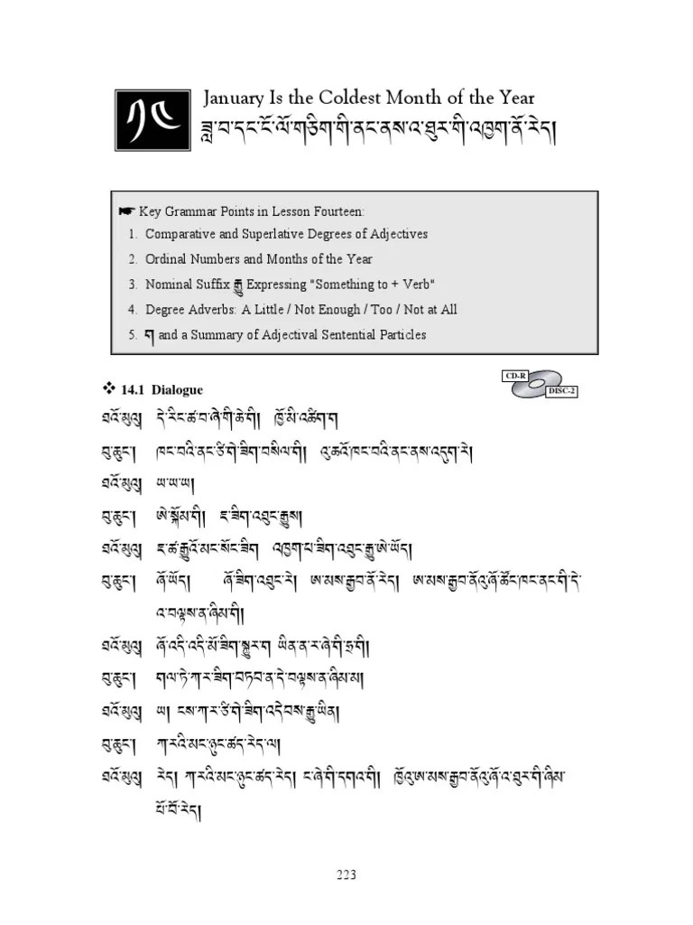 Comparing Adjectives in Amdo Tibetan Overt and Implied Comparisons
