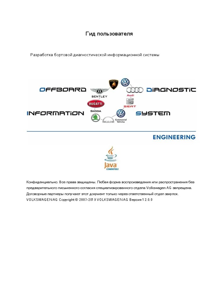 Manual Engineering-En | PDF
