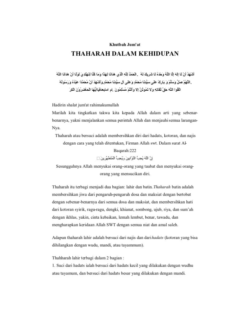 Khutbah Jum THAHARAH | PDF