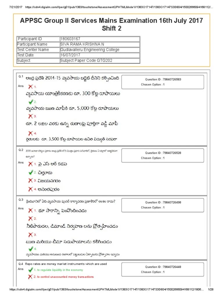Pap III | PDF | Loans | Economies