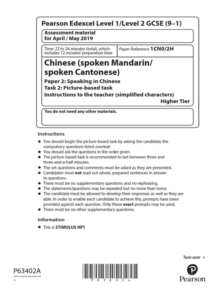 Edexcel Chinese GCSE Speaking PictureBased Task Cards Questions in