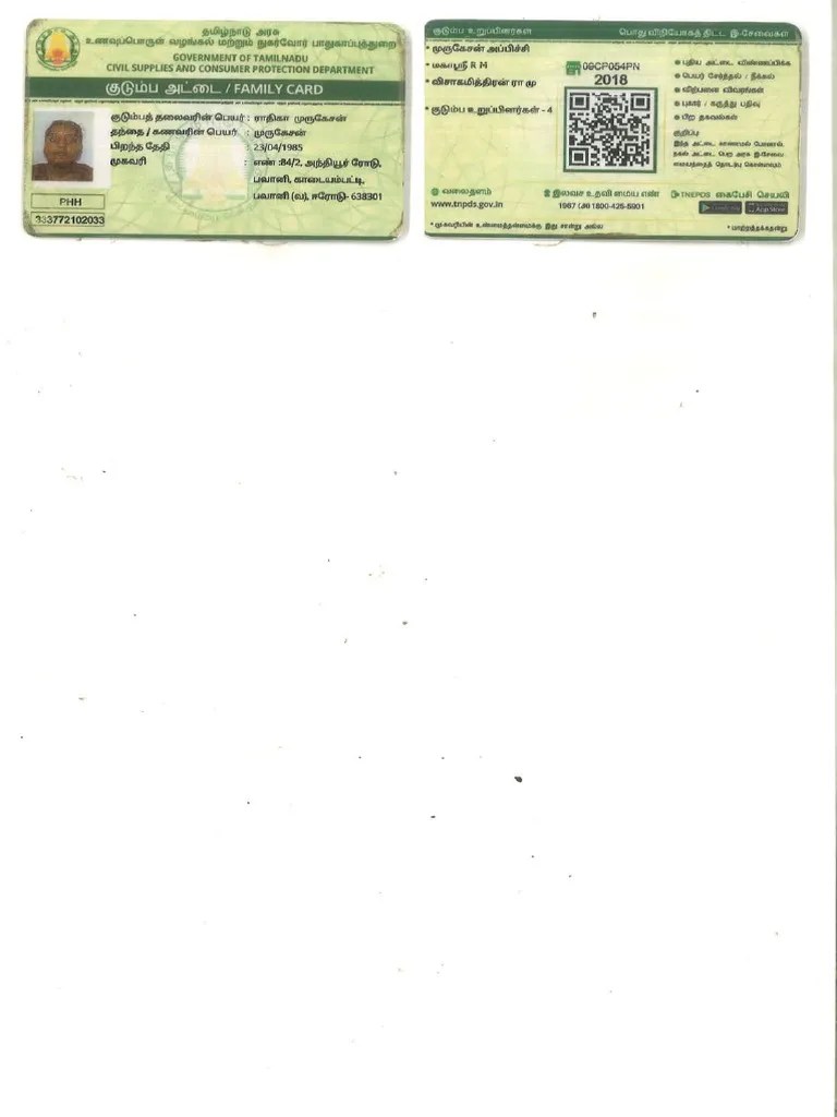 Smart Card PDF