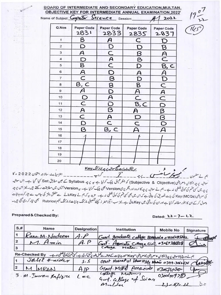 Computer Science | PDF
