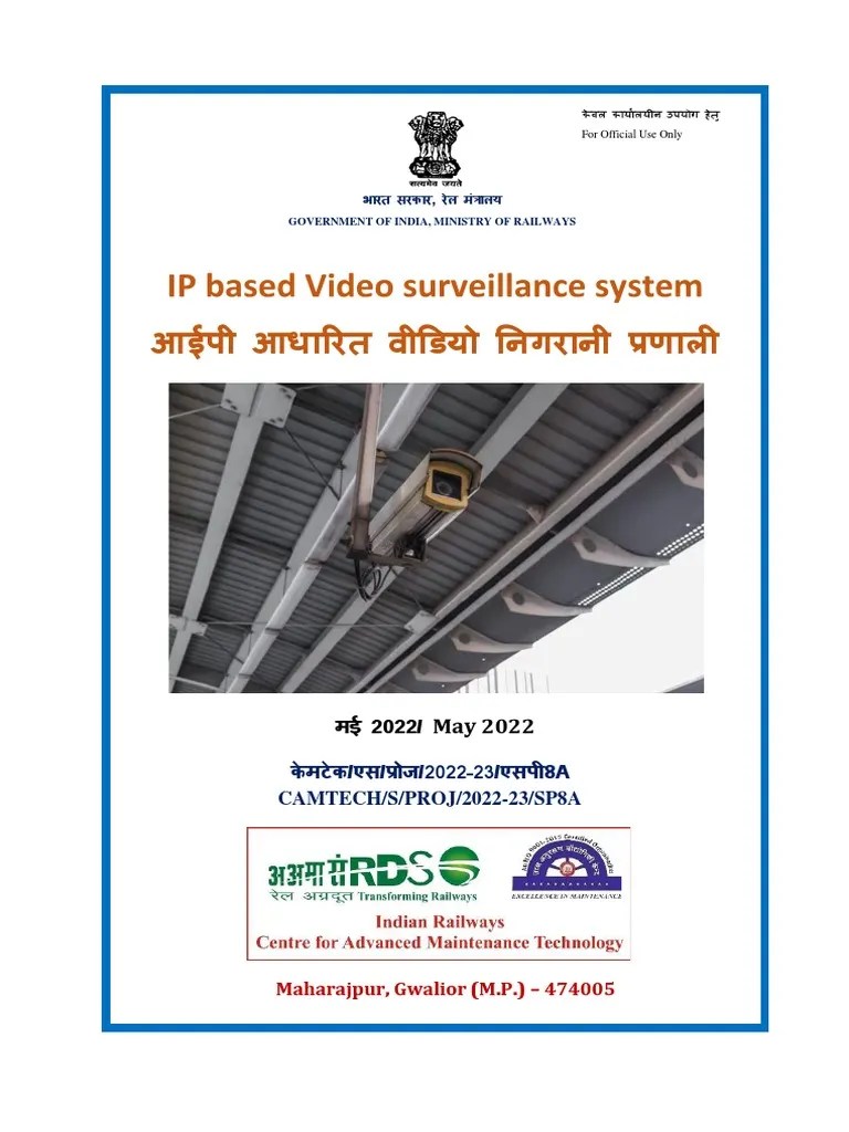 Booklet On IP Based Video Surveillance System PDF