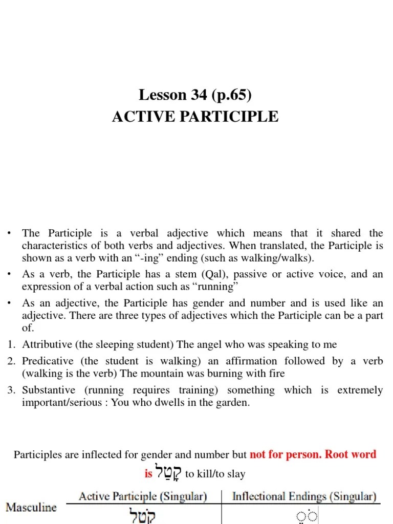 Active and Passive Participle PDF Verb Adjective