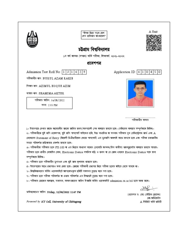 Cu Admit Card PDF