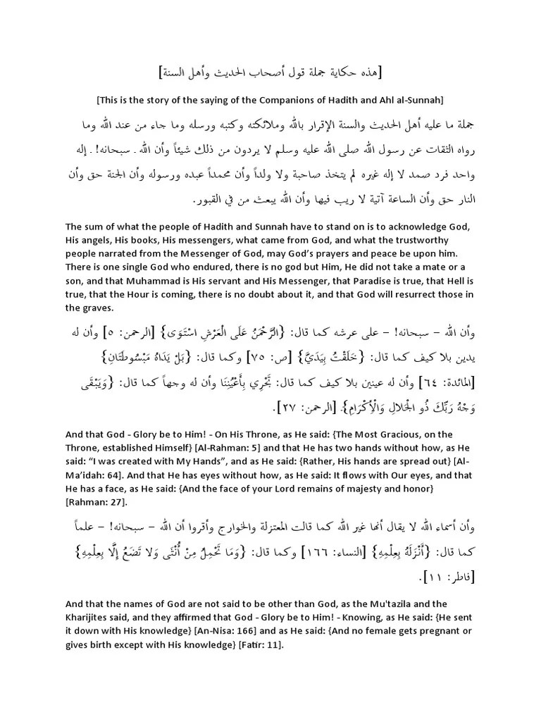 The Summary of Sunni Beliefs PDF Sunni Islam Glory (Religion)