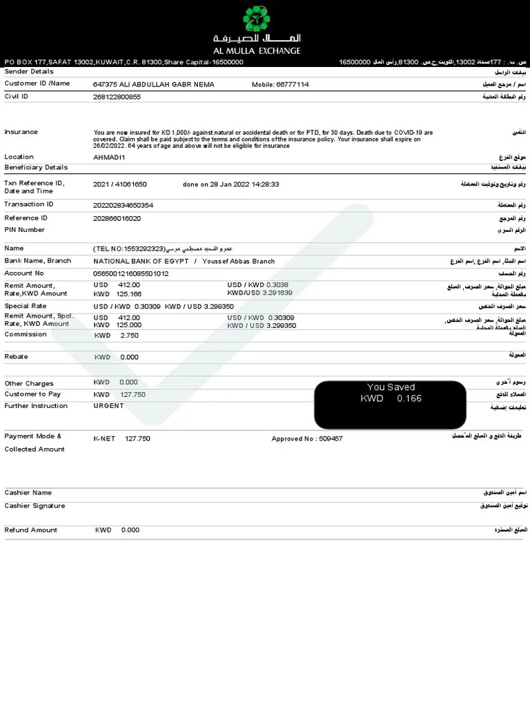 PO BOX 177, SAFAT 13002, KUWAIT, C.R. 81300, Share Capital16500000