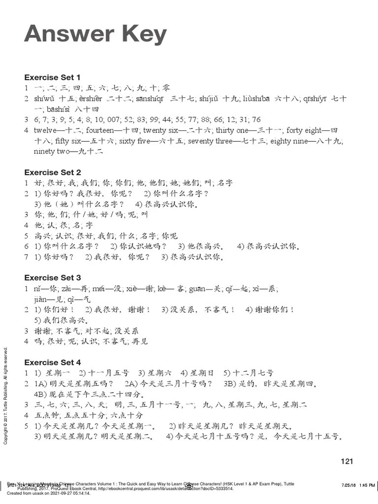 Learning Mandarin Chinese Characters Volume 1 The (Answer Key) PDF