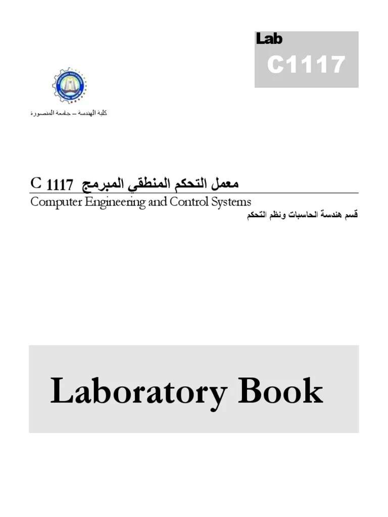Laboratory Book Computer Engineering and Control Systems PDF