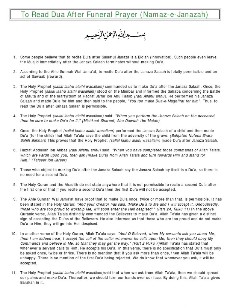 To Read Dua After Funeral Prayer Janazah Monotheism Sharia