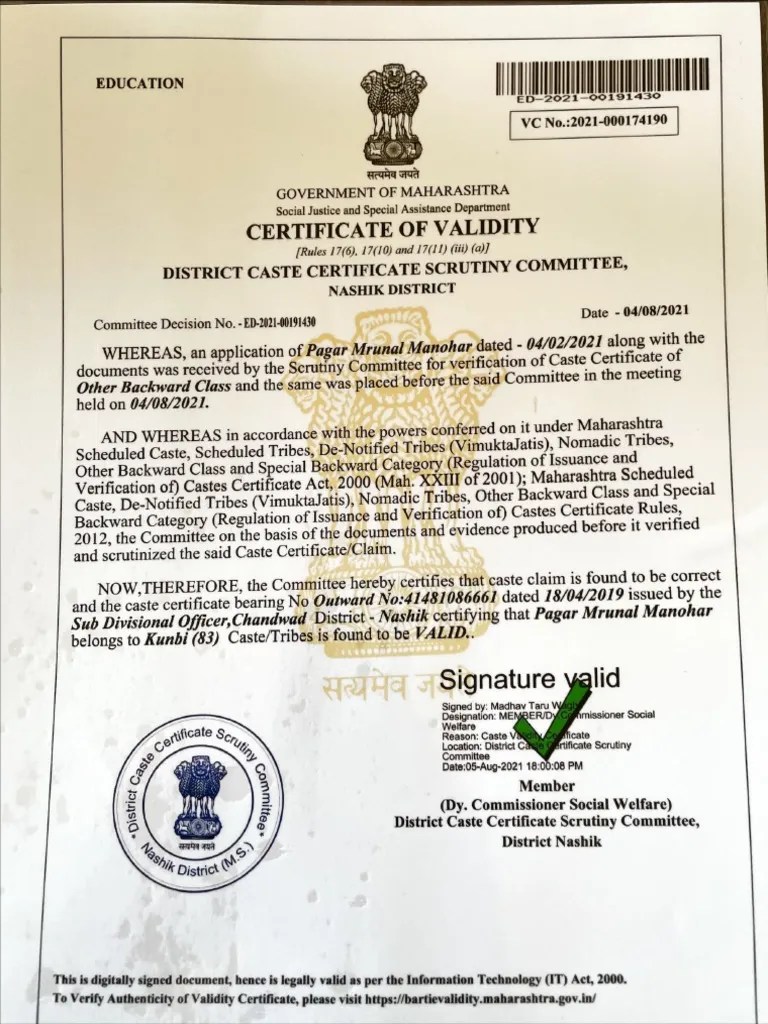 CATEGORY CERTIFICATE PDF