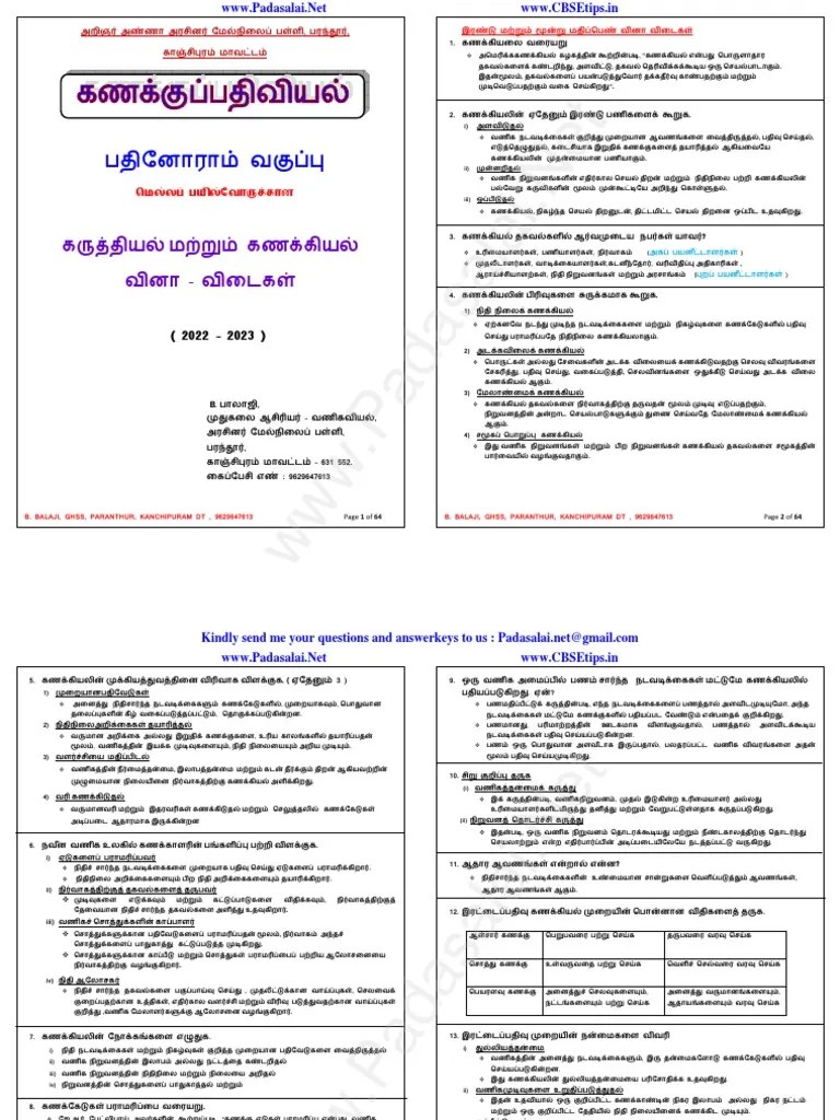 11th Accountancy Slow Learners Study Materials Tamil Medium PDF