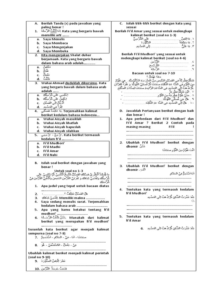 Soal PTS BAR S2 2023 PDF
