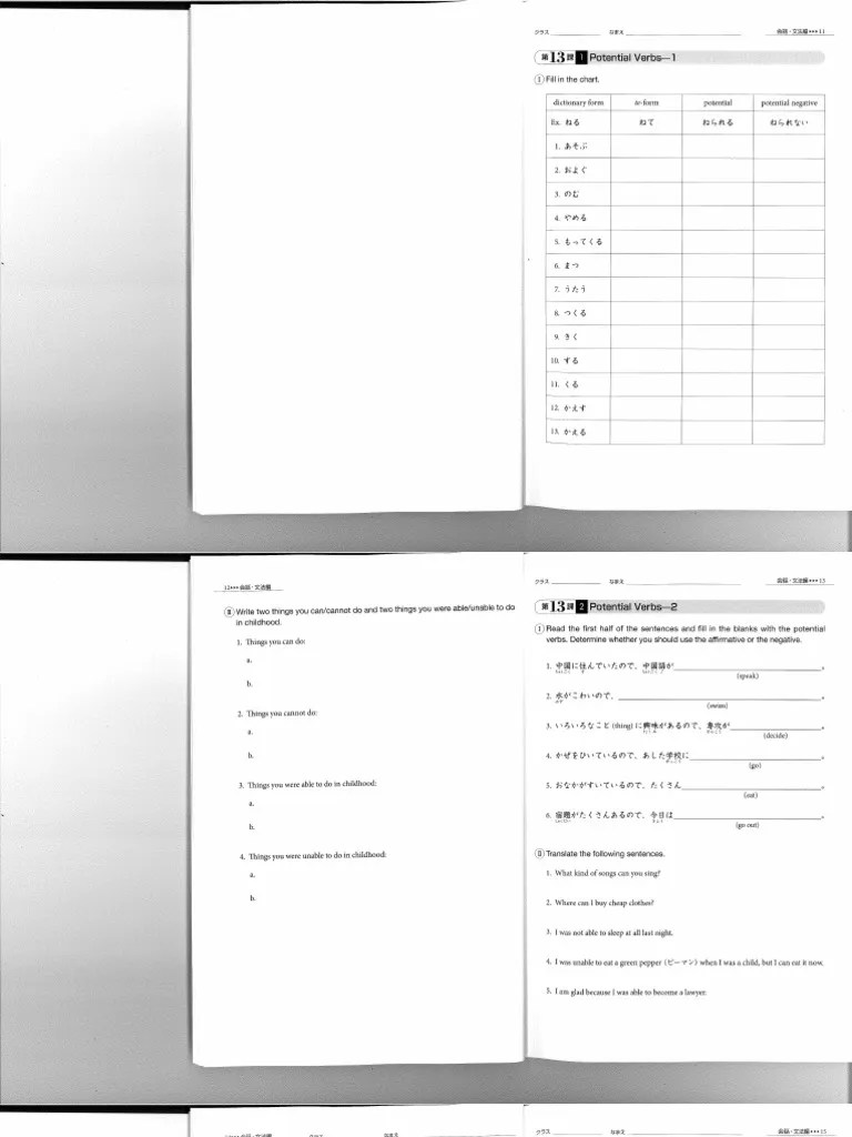 Genki 2 Workbook Wakubuku | PDF