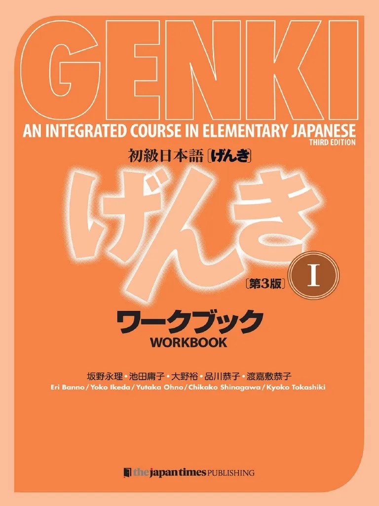 Genki Workbook 1 - 3rd Edition | PDF