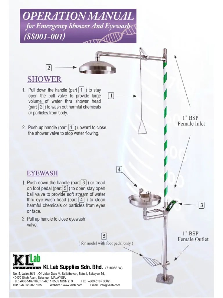 Shower Operation Manual PDF