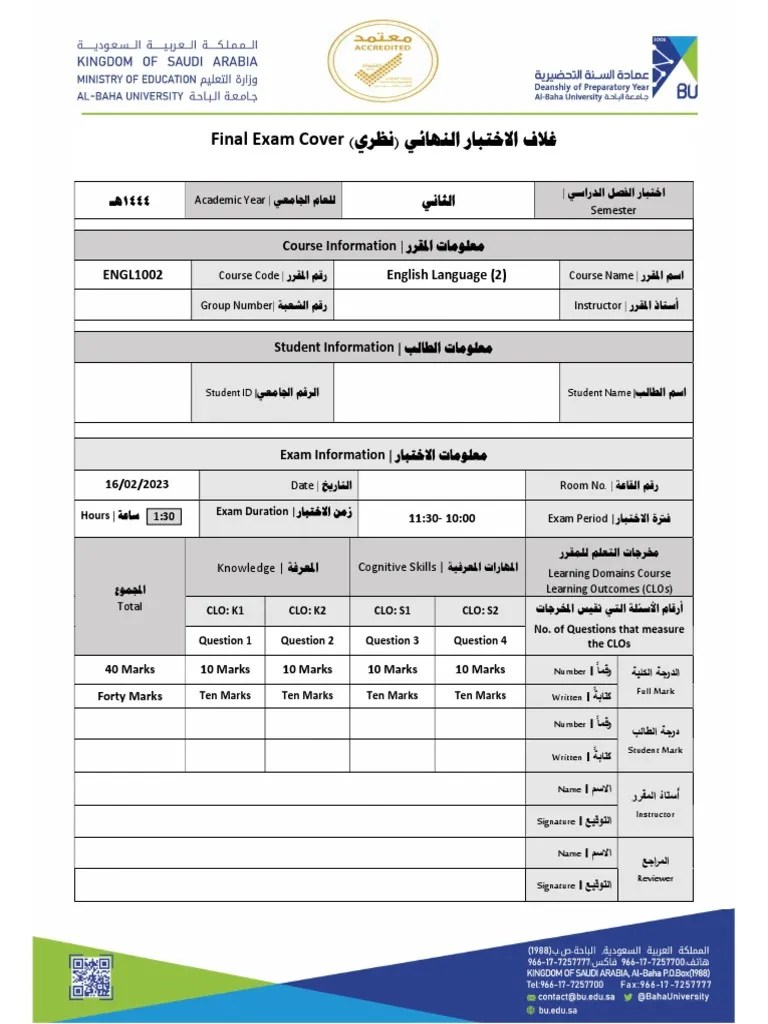 English 2 Exam 2 | PDF | Cognition