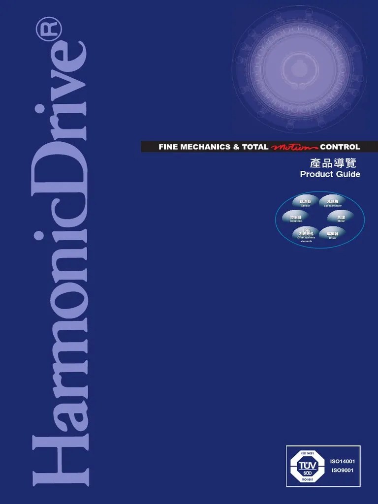 ISO14001 ISO9001 Speed Reducer Sensor Speed Reducer Sensor PDF