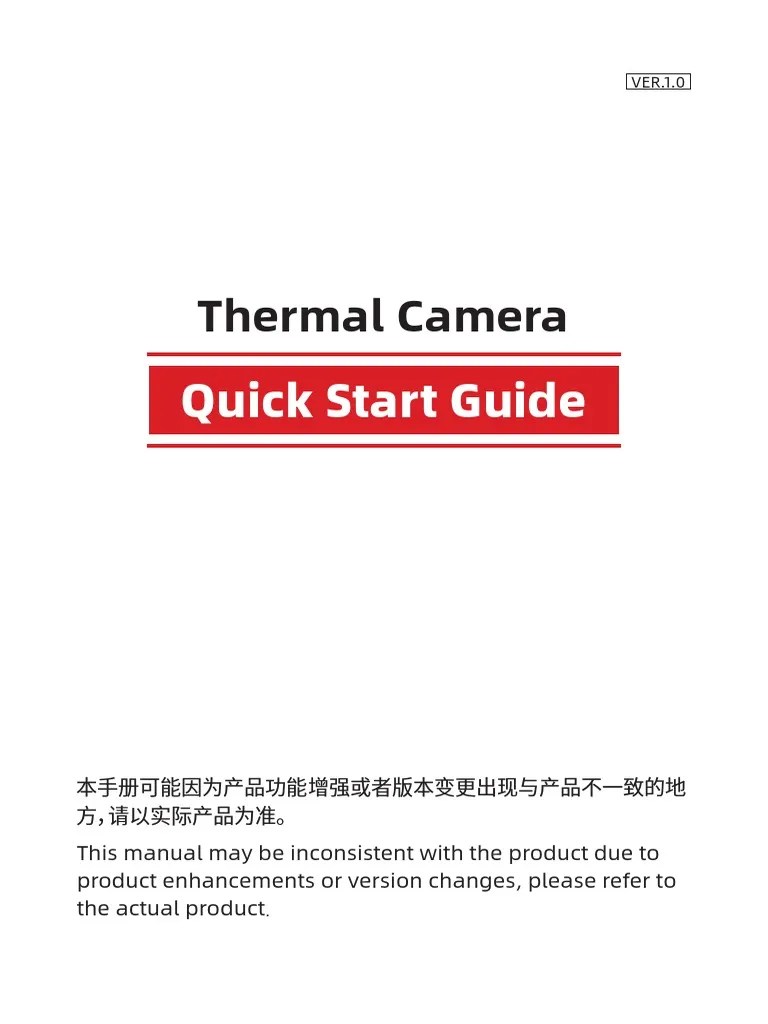 Quick Start Guide PC210 PDF