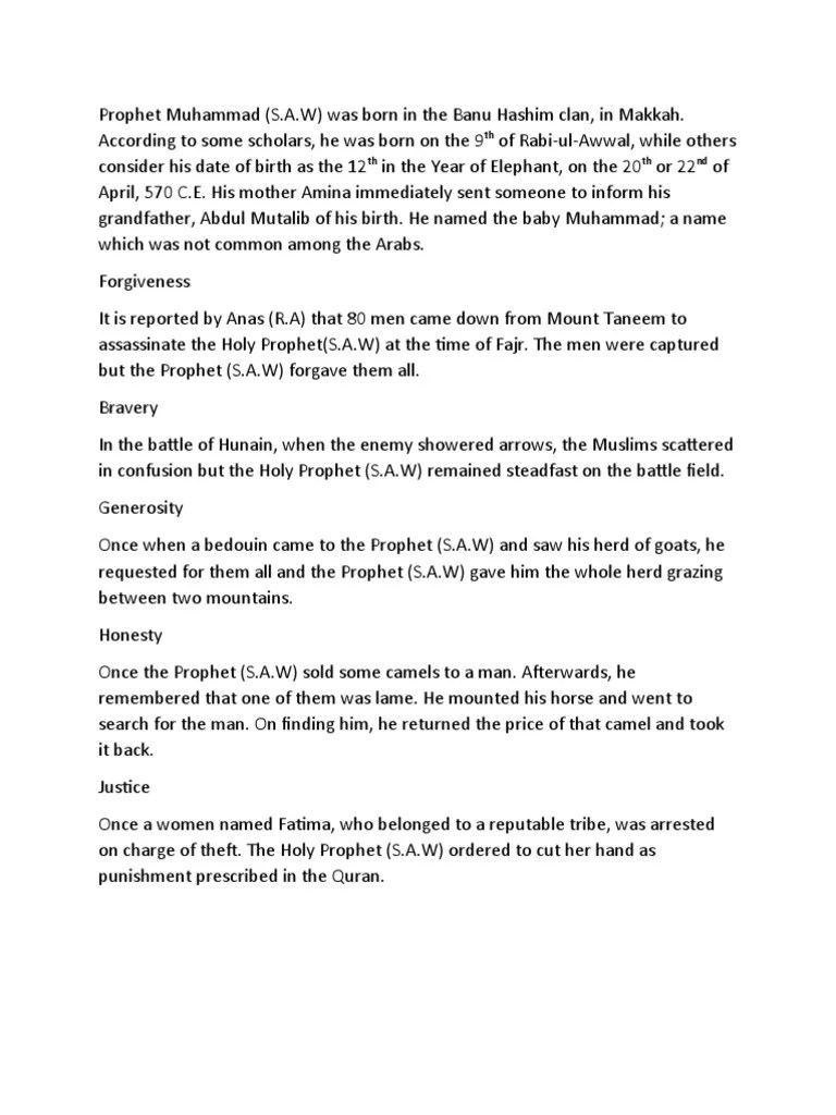 Prophet Muhammad (S.A.W) PDF