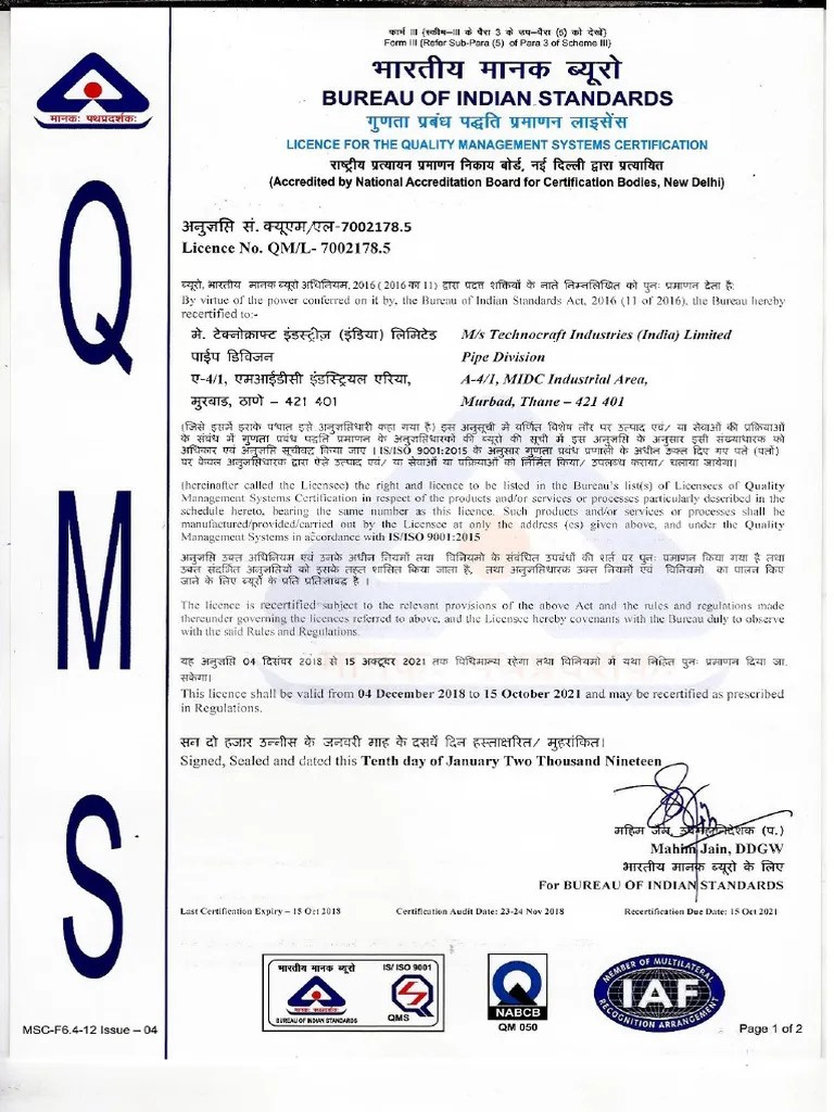 ISO License (BIS Certificate) 2021 PDF